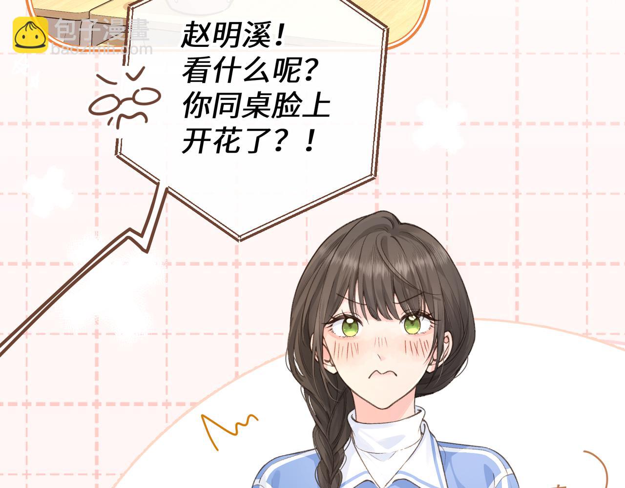 第25话 红毛小鸟诈尸了(1/2)-第59话