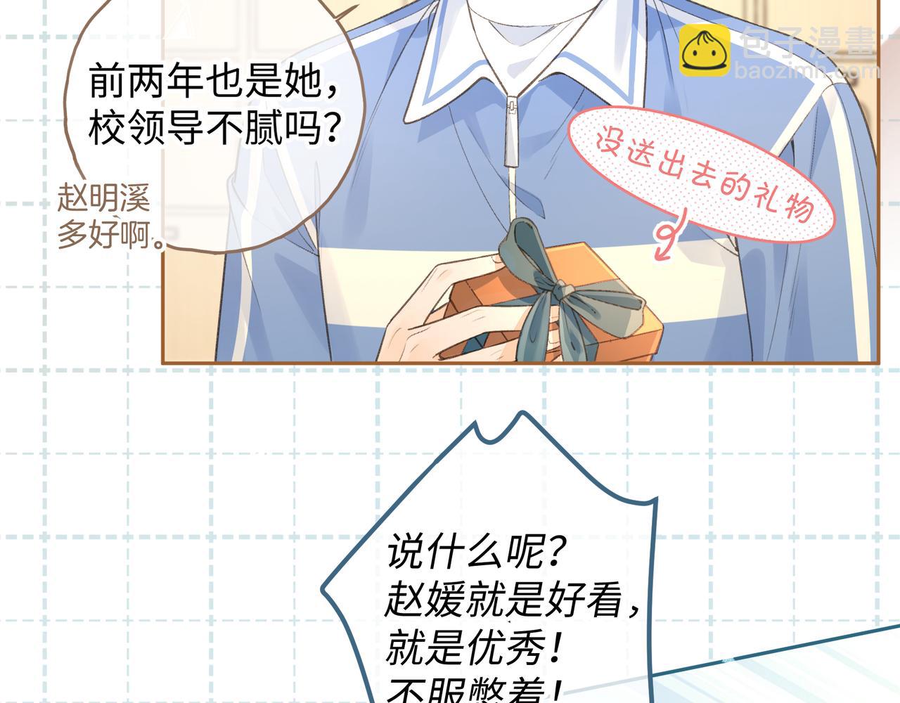 第25话 红毛小鸟诈尸了(1/2)-第59话