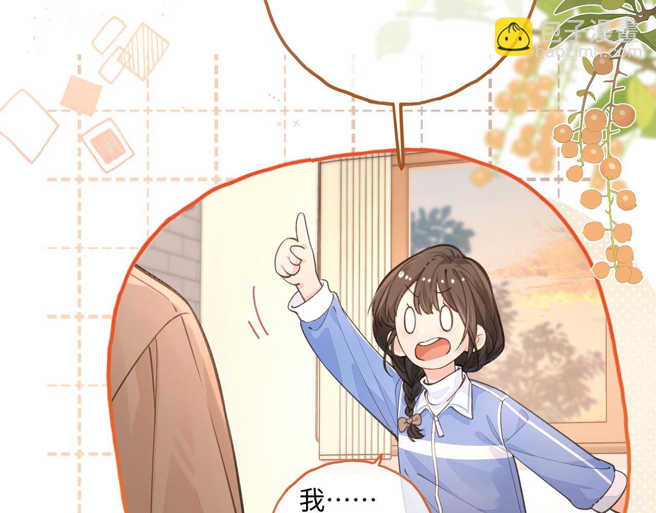 第27话 隔靴无法瘙痒的感觉(1/2)-第61话