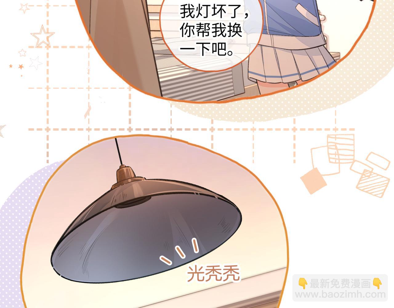 第27话 隔靴无法瘙痒的感觉(1/2)-第61话