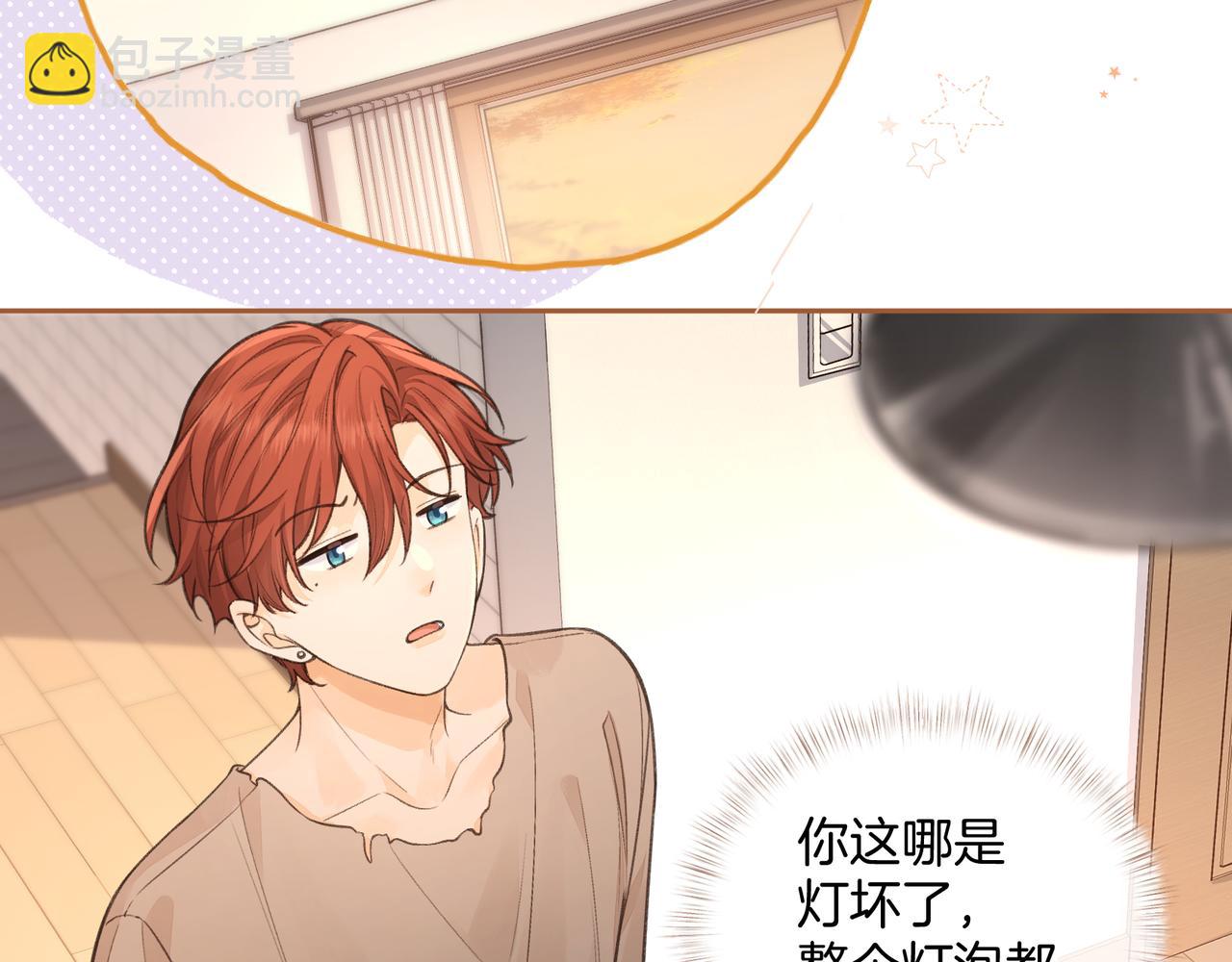 第27话 隔靴无法瘙痒的感觉(1/2)-第61话