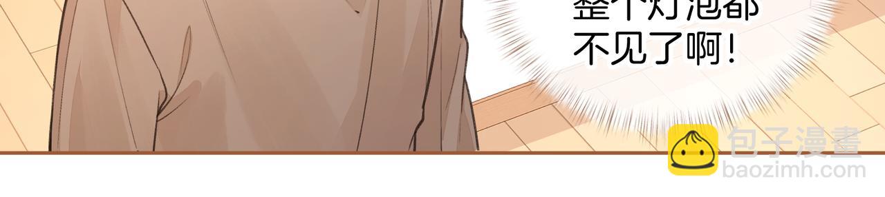 第27话 隔靴无法瘙痒的感觉(1/2)-第61话