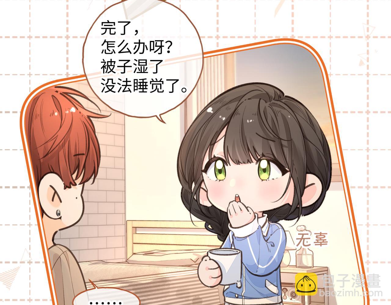 第27话 隔靴无法瘙痒的感觉(1/2)-第61话