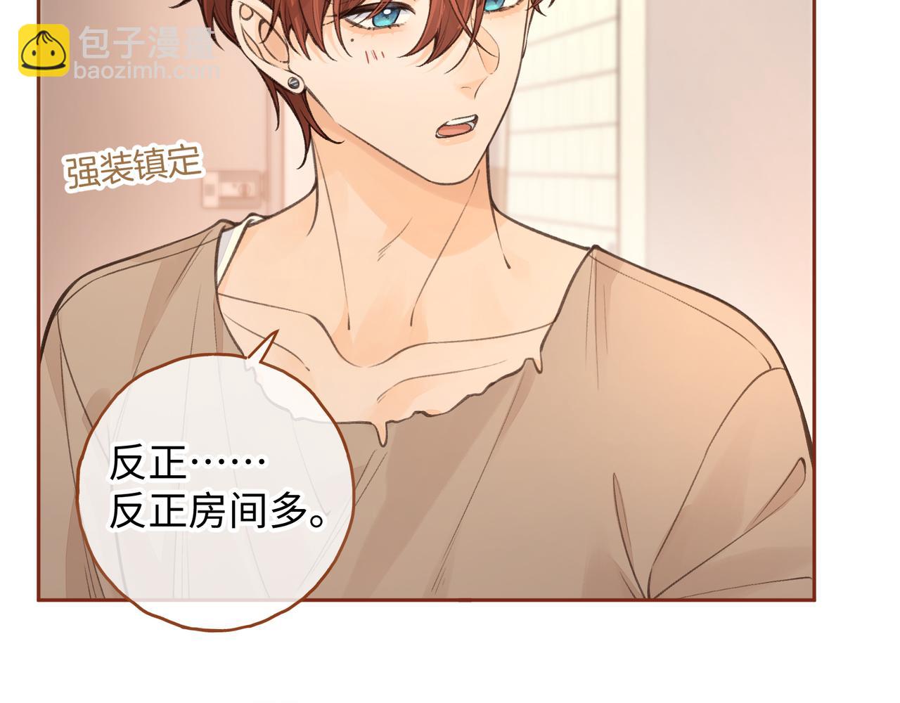 第27话 隔靴无法瘙痒的感觉(1/2)-第61话