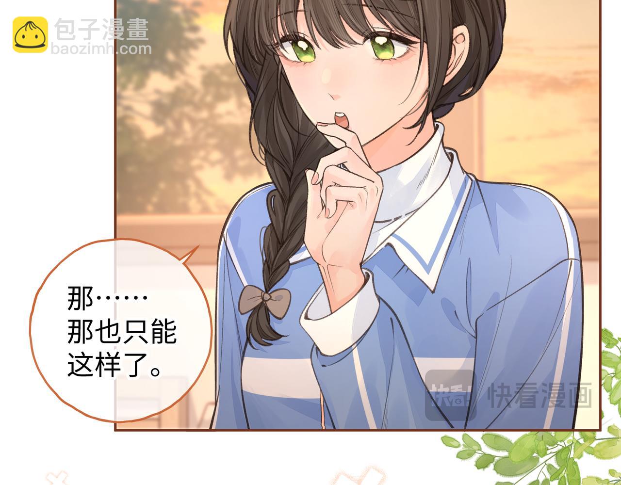 第27话 隔靴无法瘙痒的感觉(1/2)-第61话