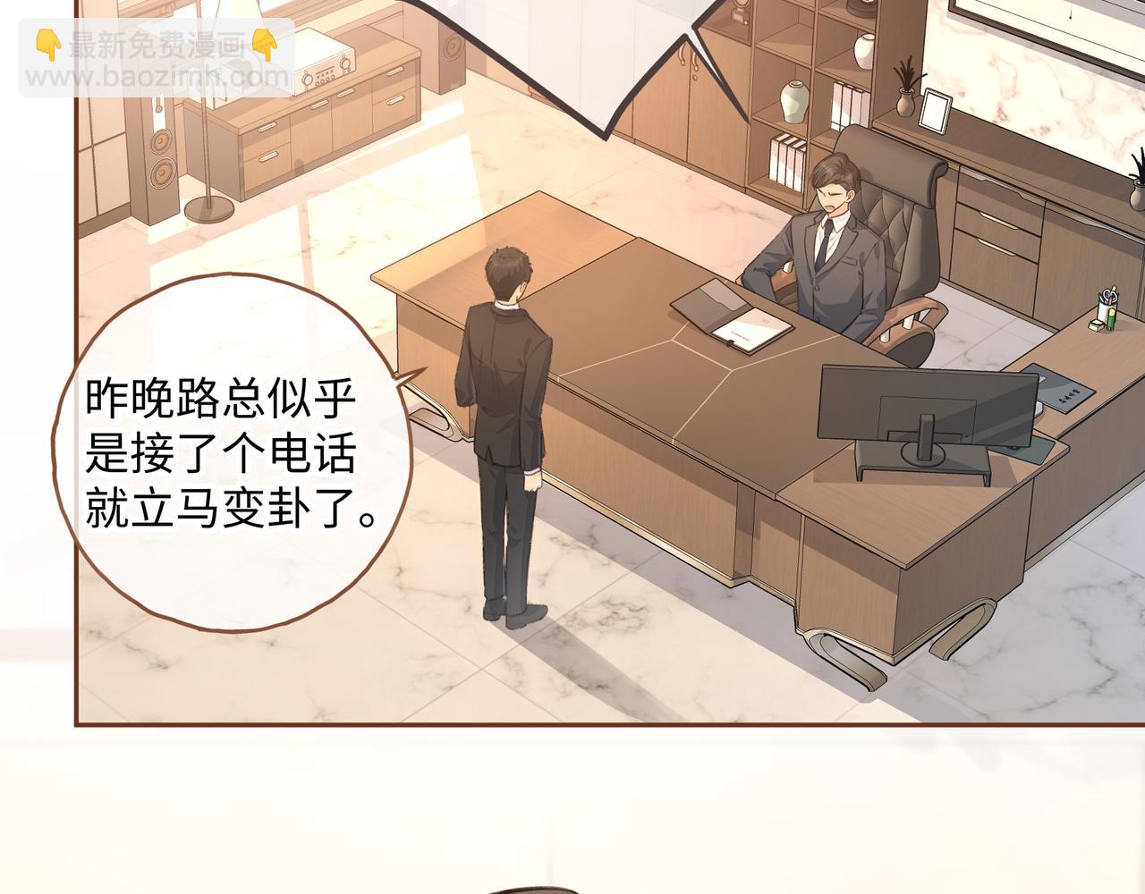 第27话 隔靴无法瘙痒的感觉(1/2)-第61话