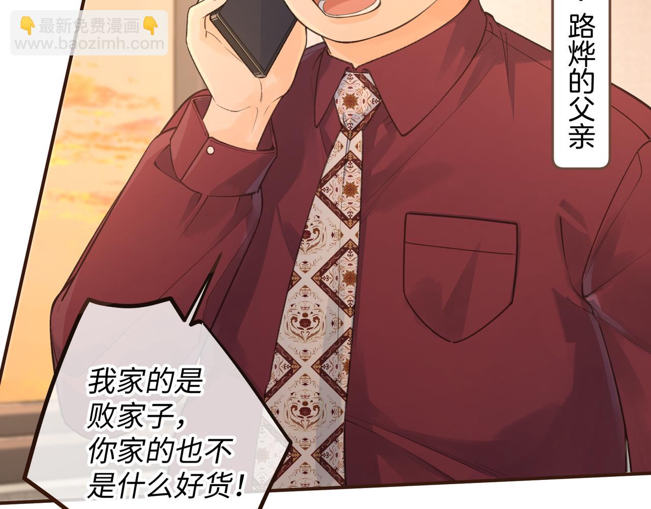 第27话 隔靴无法瘙痒的感觉(1/2)-第61话