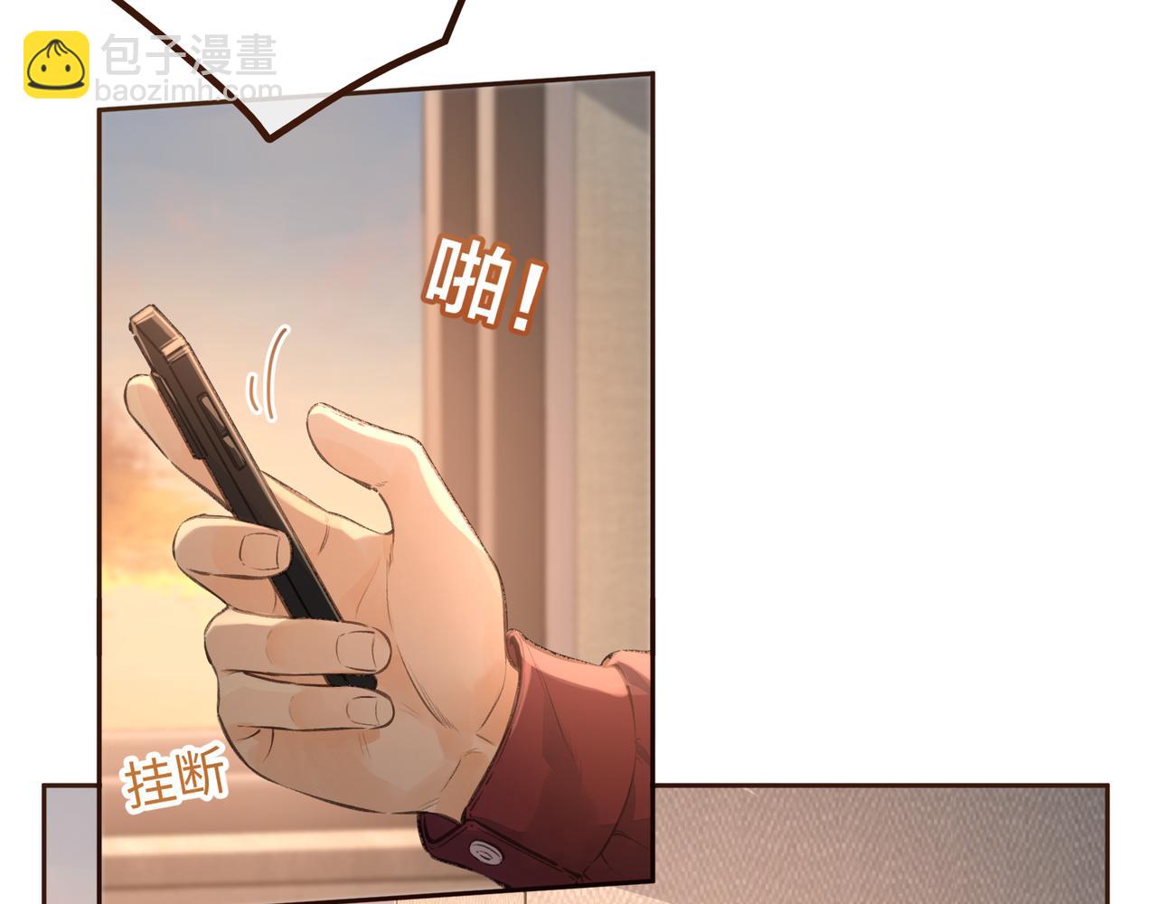 第27话 隔靴无法瘙痒的感觉(1/2)-第61话