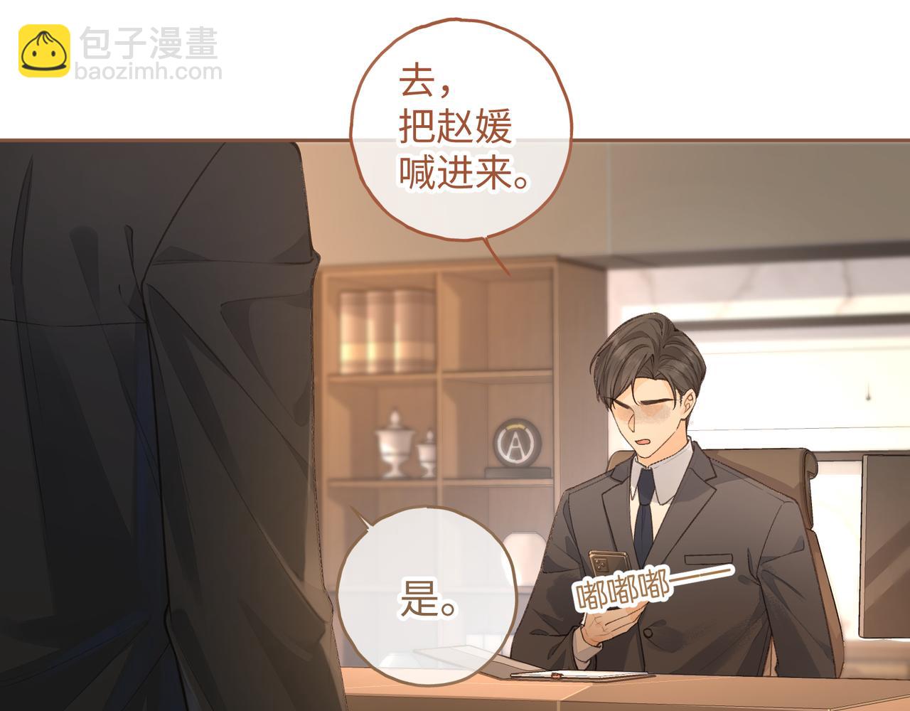 第27话 隔靴无法瘙痒的感觉(1/2)-第61话