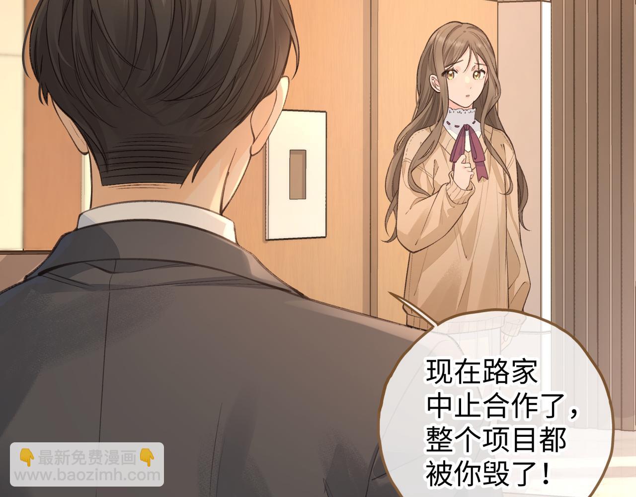 第27话 隔靴无法瘙痒的感觉(1/2)-第61话