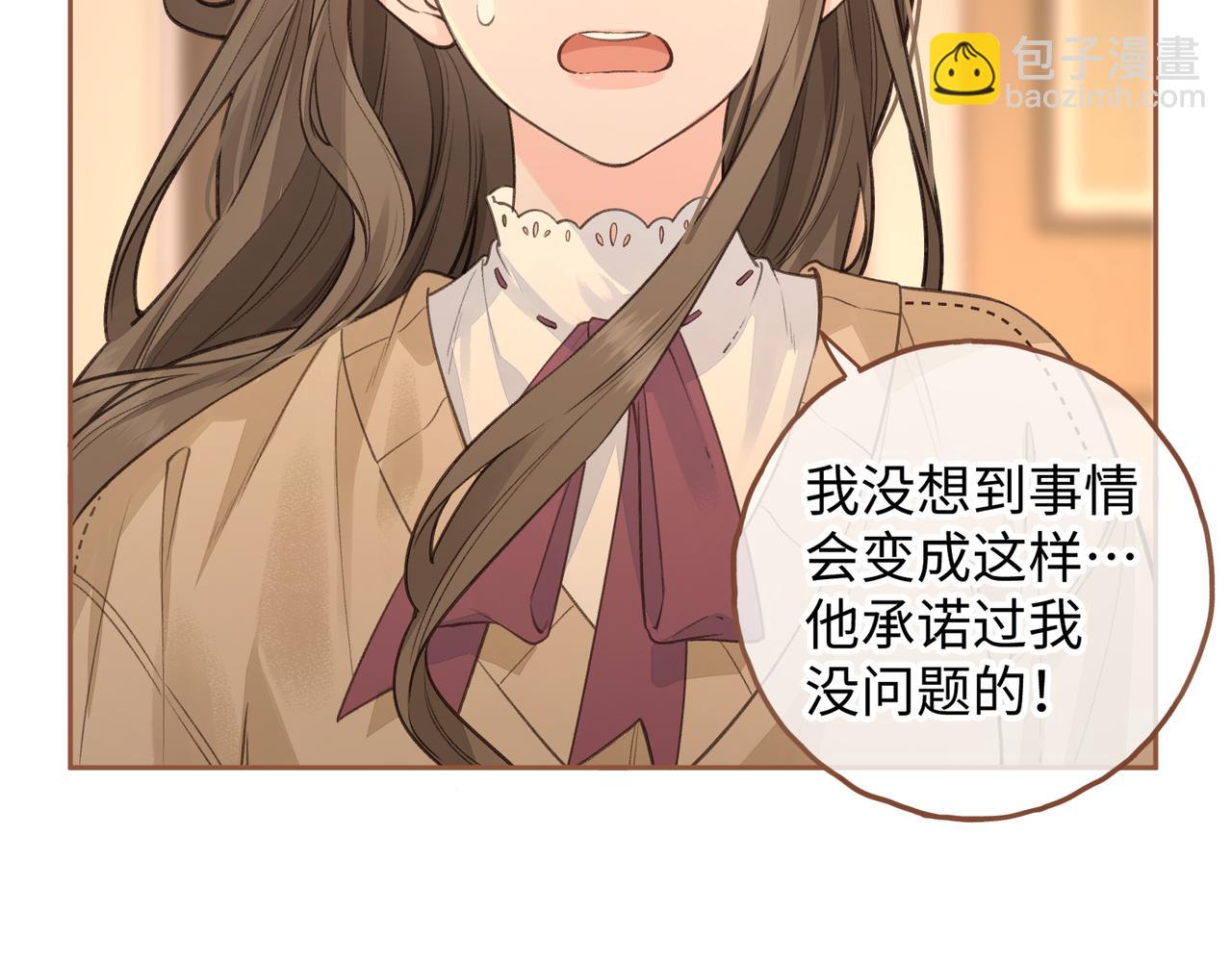 第27话 隔靴无法瘙痒的感觉(1/2)-第61话