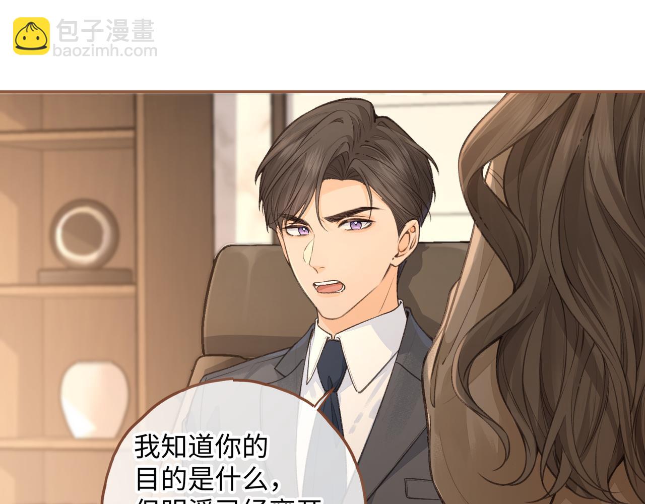 第27话 隔靴无法瘙痒的感觉(1/2)-第61话