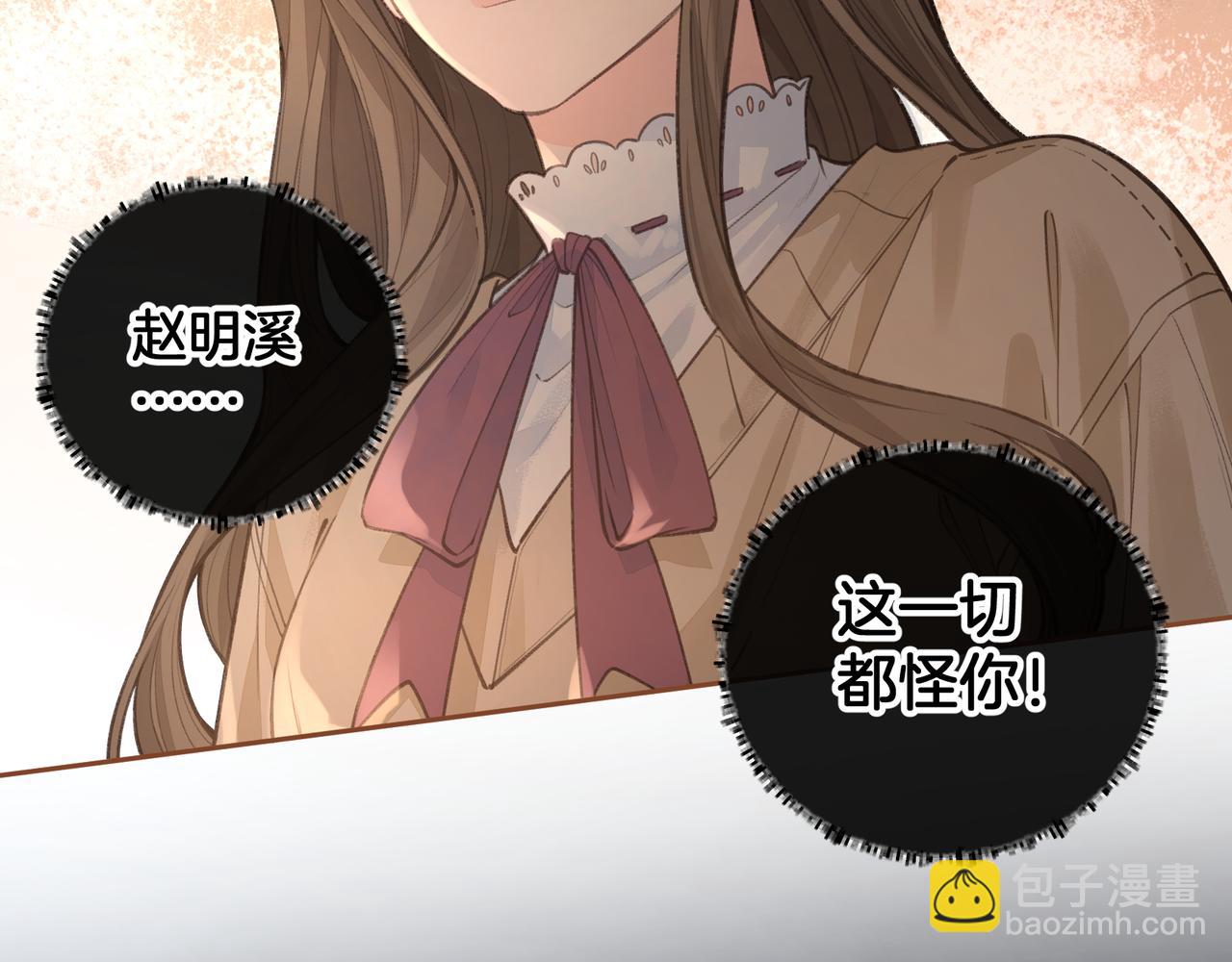 第27话 隔靴无法瘙痒的感觉(1/2)-第61话