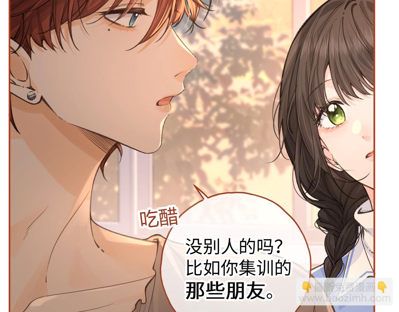 第27话 隔靴无法瘙痒的感觉(1/2)-第61话