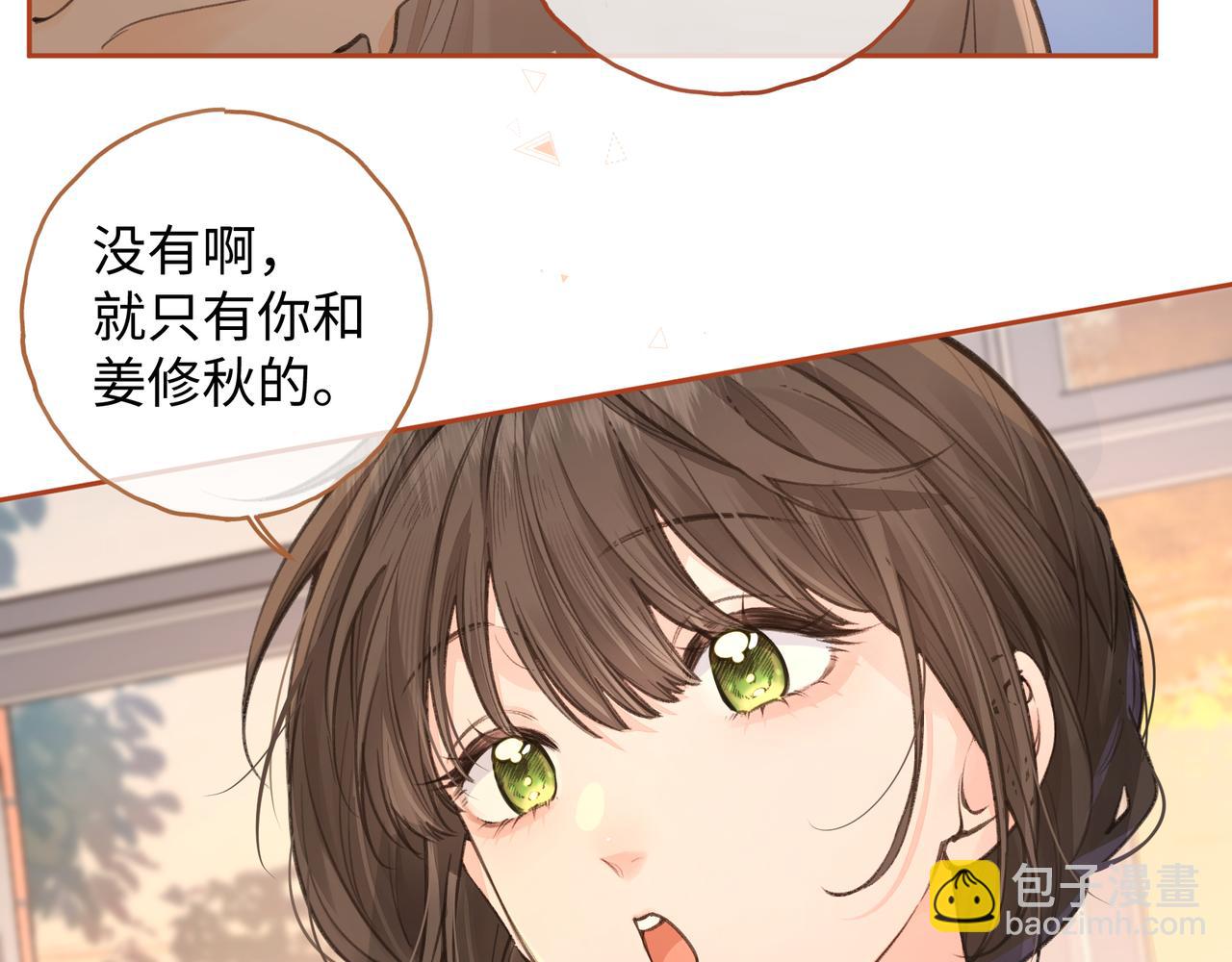 第27话 隔靴无法瘙痒的感觉(1/2)-第61话