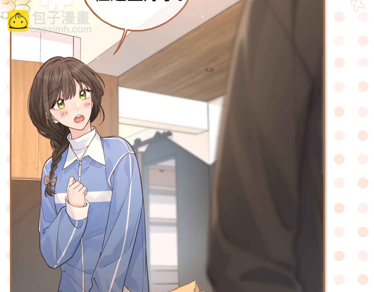 第58话 你最近满心满眼全是傅阳曦(1/2)-第63话