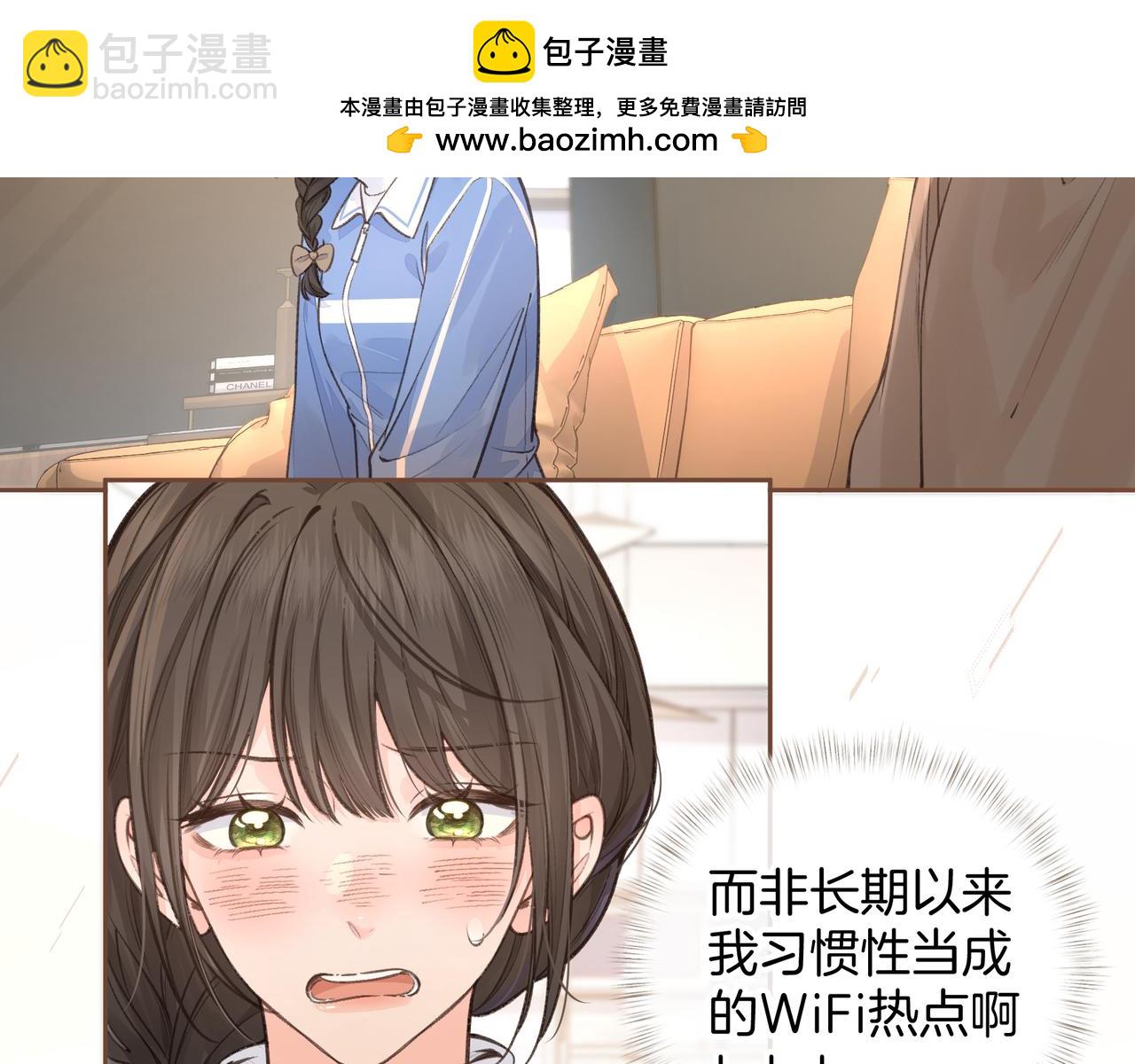 第58话 你最近满心满眼全是傅阳曦(1/2)-第63话