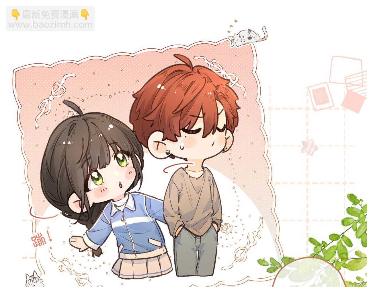 第58话 你最近满心满眼全是傅阳曦(1/2)-第63话