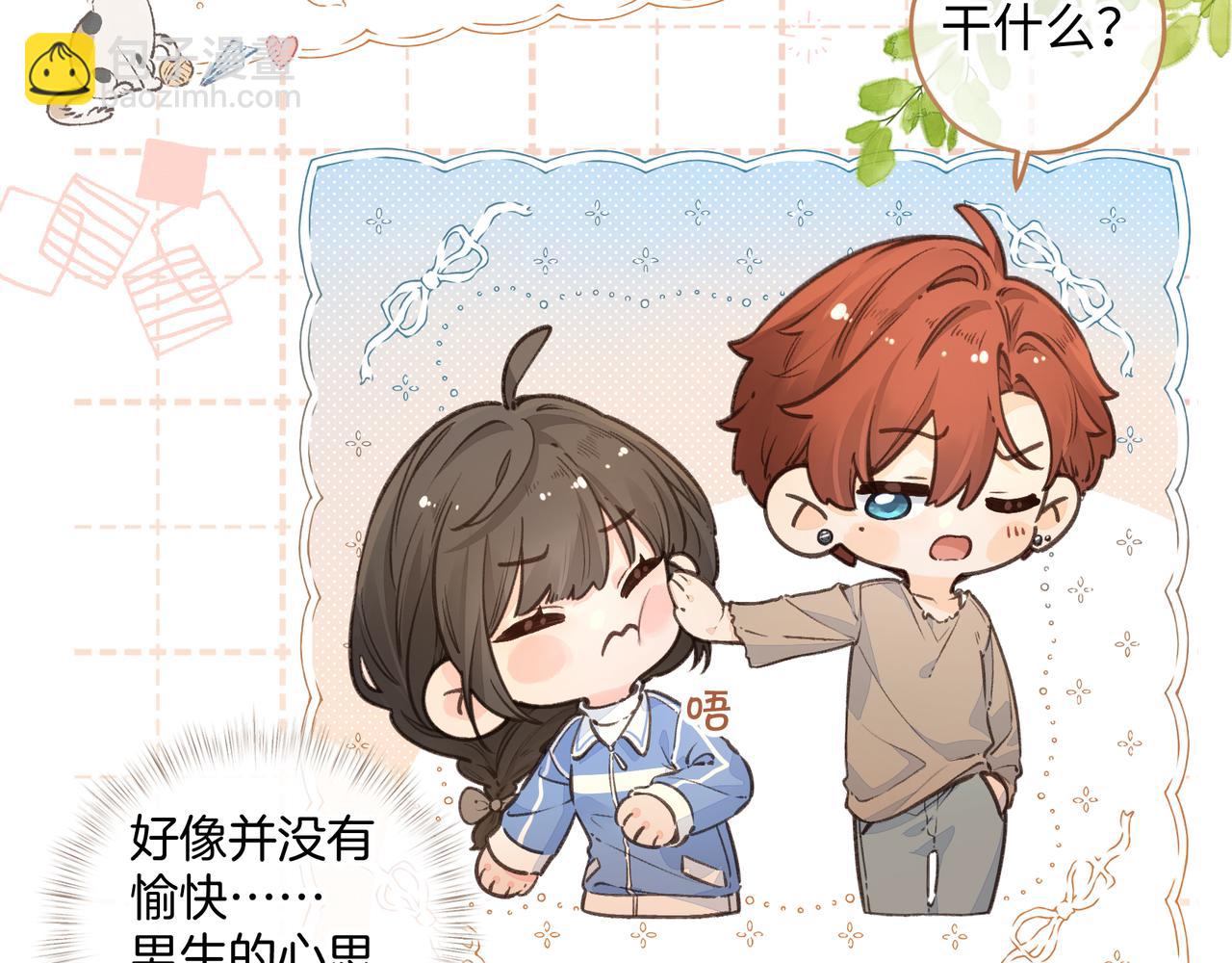 第58话 你最近满心满眼全是傅阳曦(1/2)-第63话