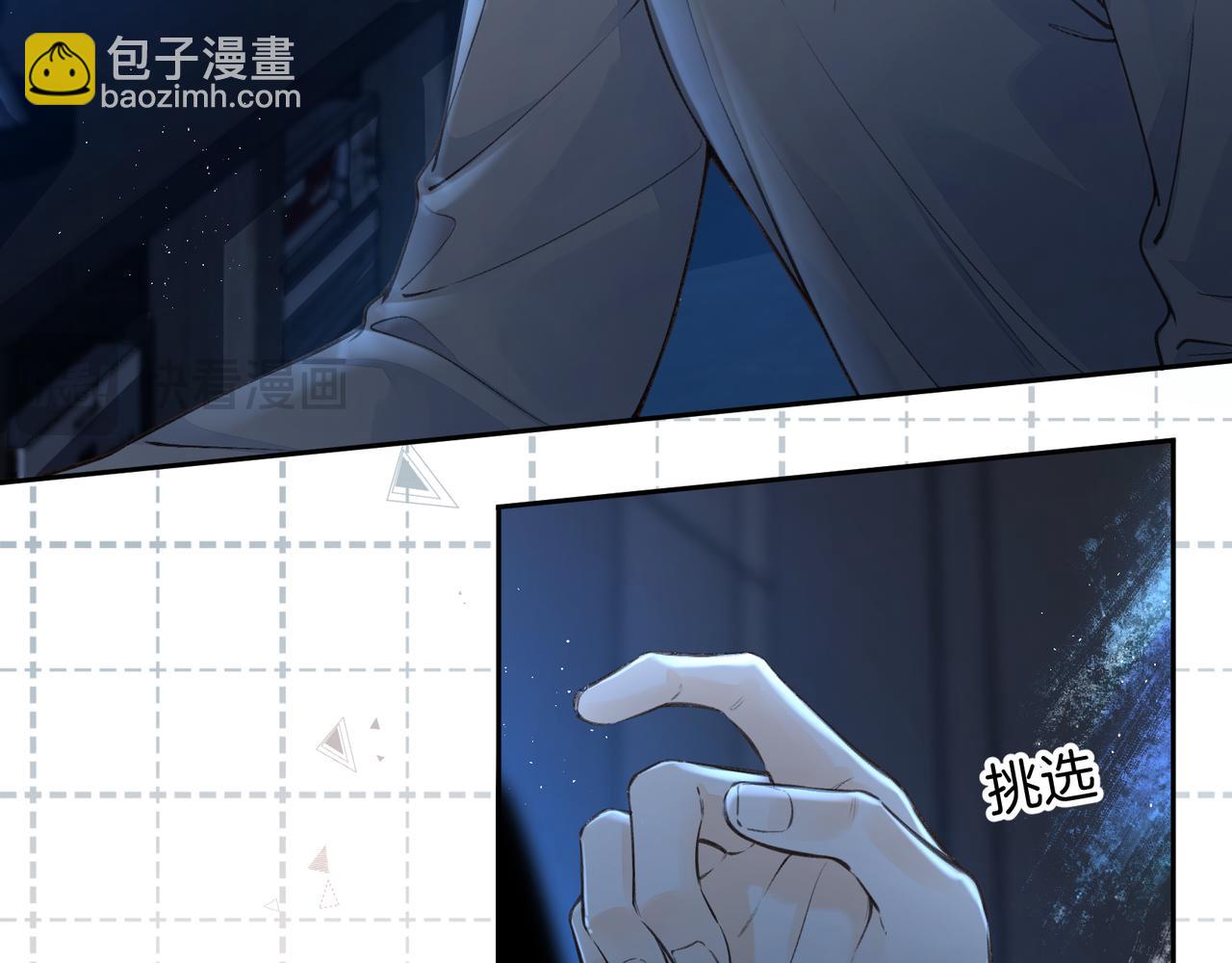 第58话 你最近满心满眼全是傅阳曦(1/2)-第63话