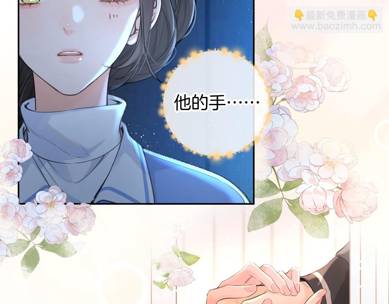 第58话 你最近满心满眼全是傅阳曦(1/2)-第63话