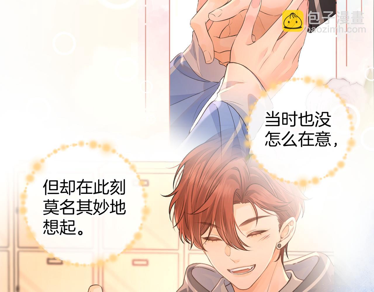 第58话 你最近满心满眼全是傅阳曦(1/2)-第63话