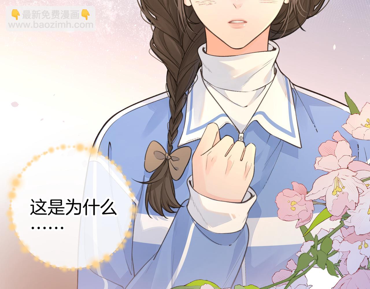 第58话 你最近满心满眼全是傅阳曦(1/2)-第63话