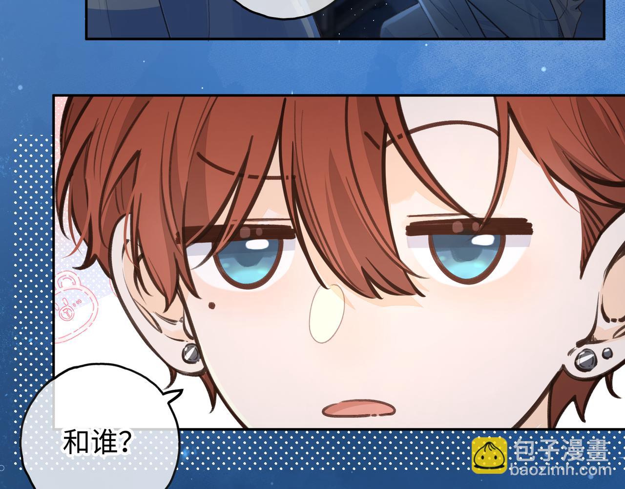 第58话 你最近满心满眼全是傅阳曦(1/2)-第63话