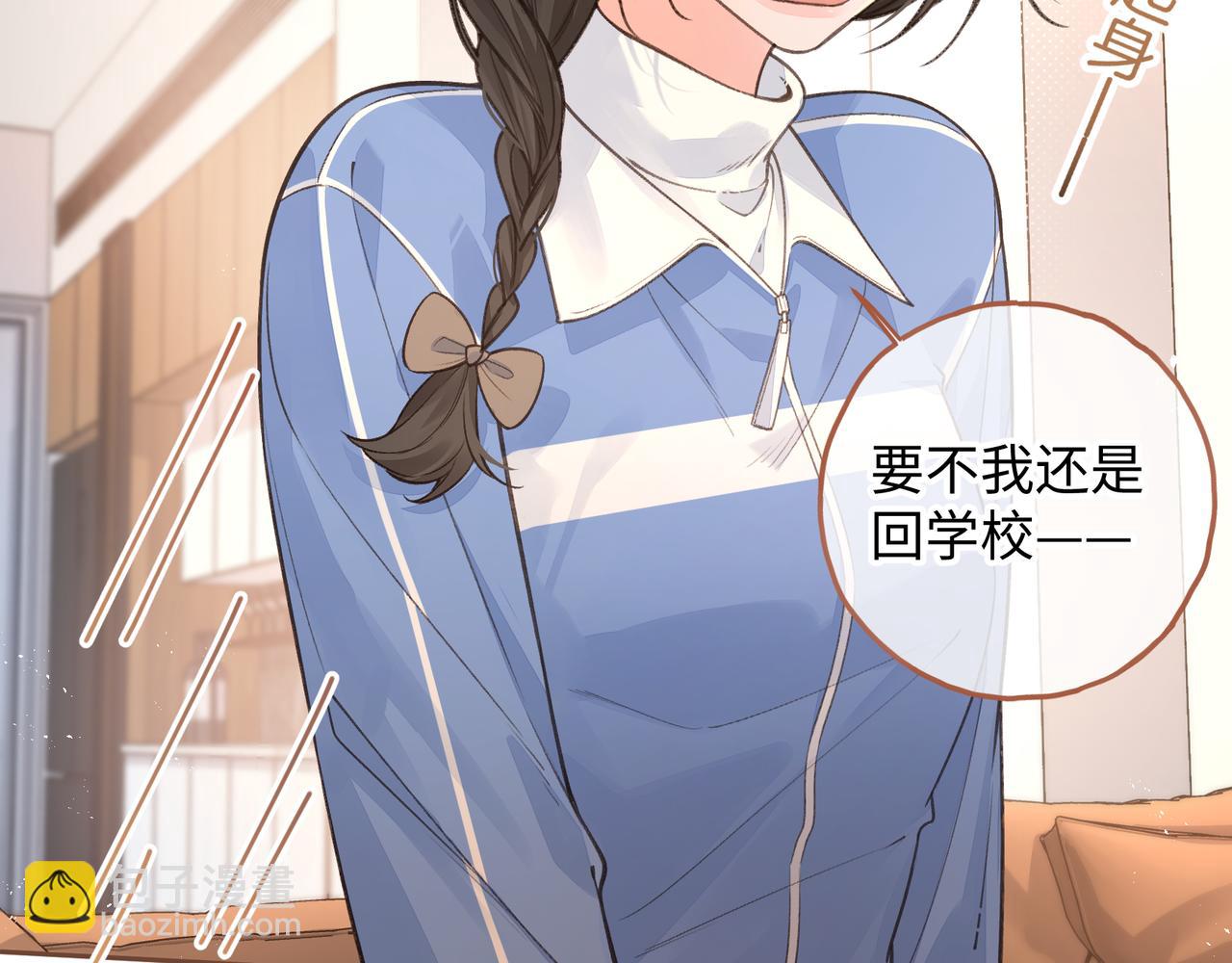 第58话 你最近满心满眼全是傅阳曦(1/2)-第63话