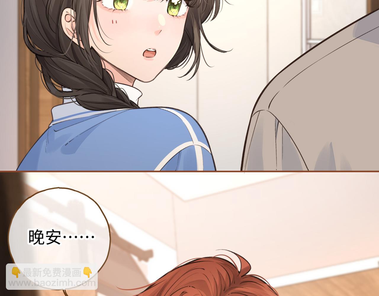 第58话 你最近满心满眼全是傅阳曦(1/2)-第63话