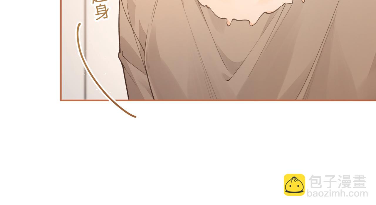 第58话 你最近满心满眼全是傅阳曦(1/2)-第63话