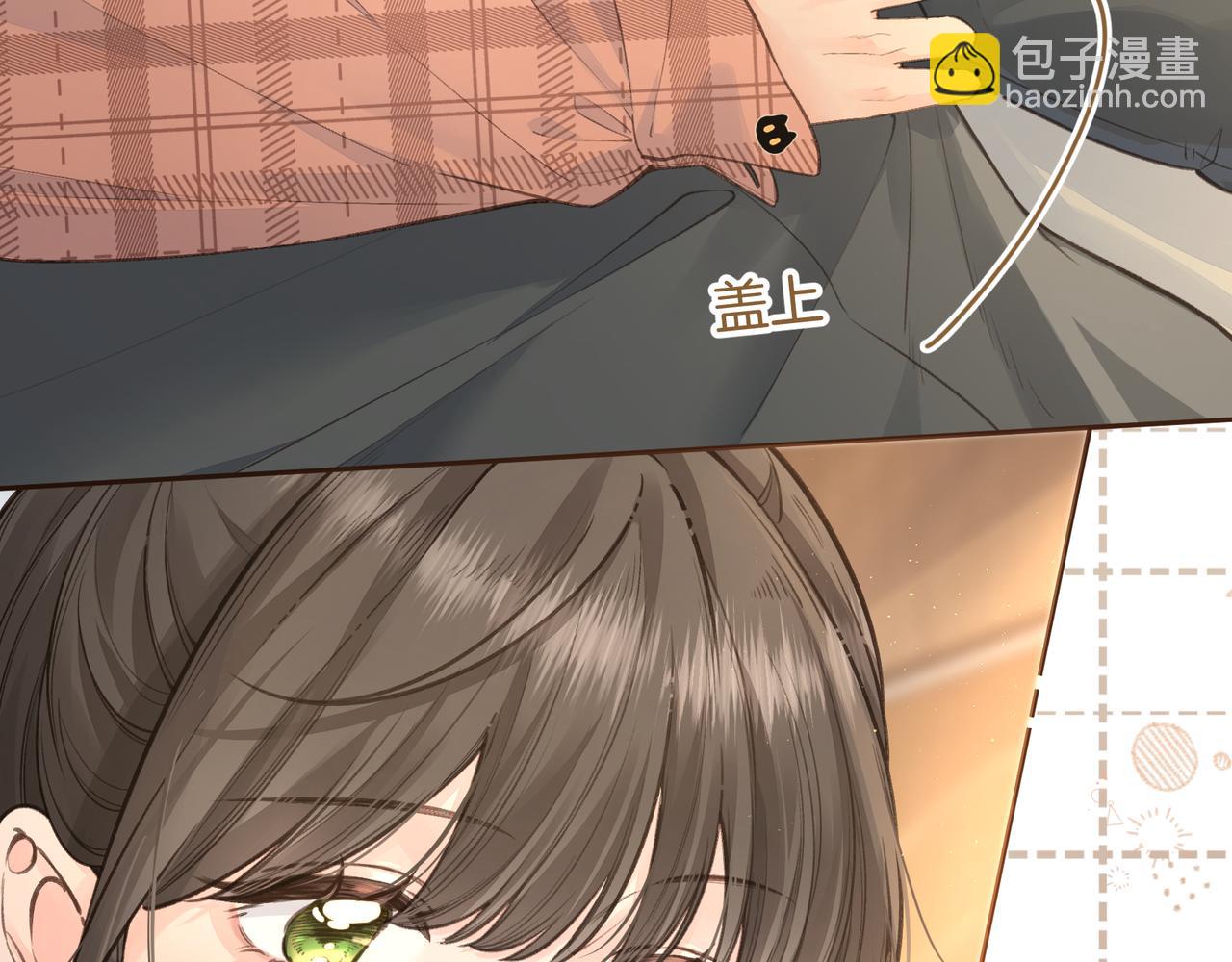 我就想蹭你的氣運 - 第29話 什麼？傅少染黑髮？(1/2) - 5