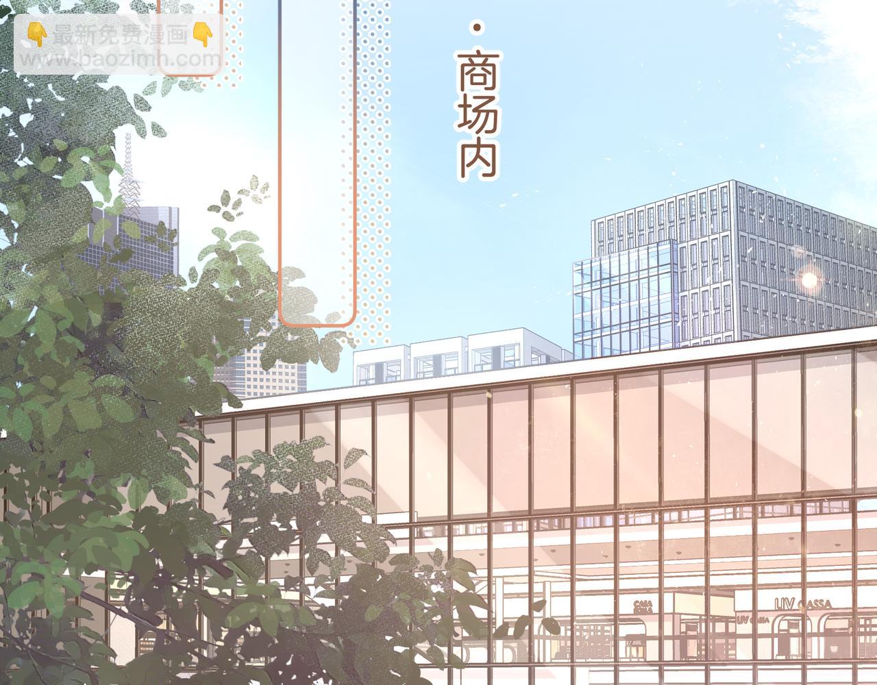 我就想蹭你的氣運 - 第29話 什麼？傅少染黑髮？(1/2) - 4