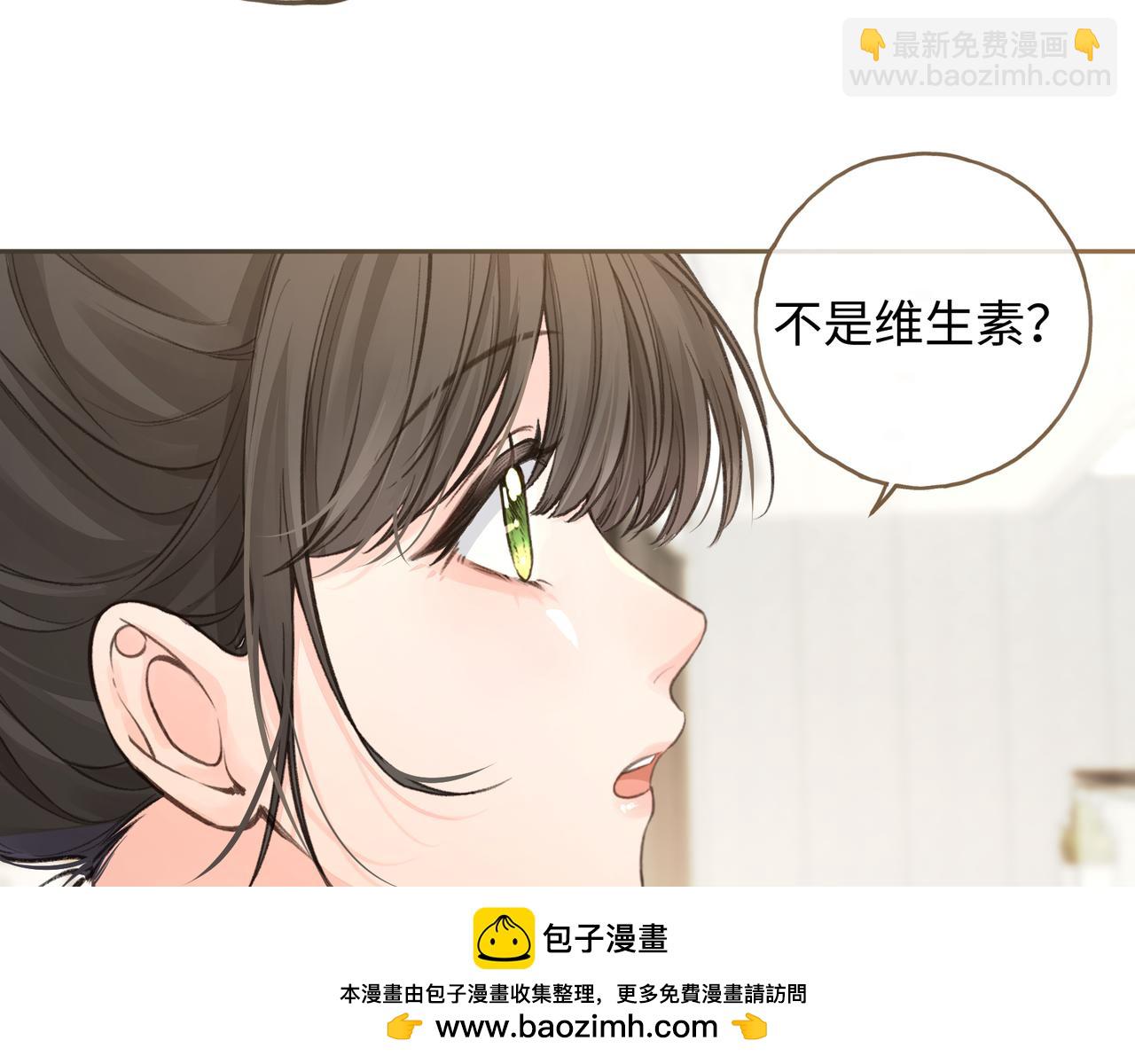 我就想蹭你的氣運 - 第29話 什麼？傅少染黑髮？(1/2) - 2