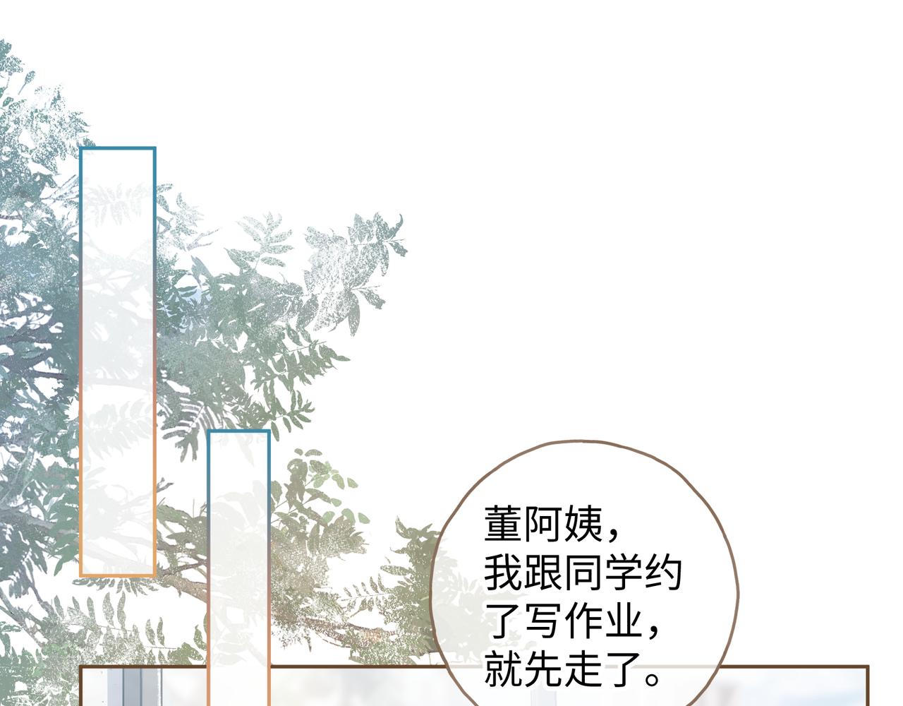 第31话 喜欢(1/2)-第67话