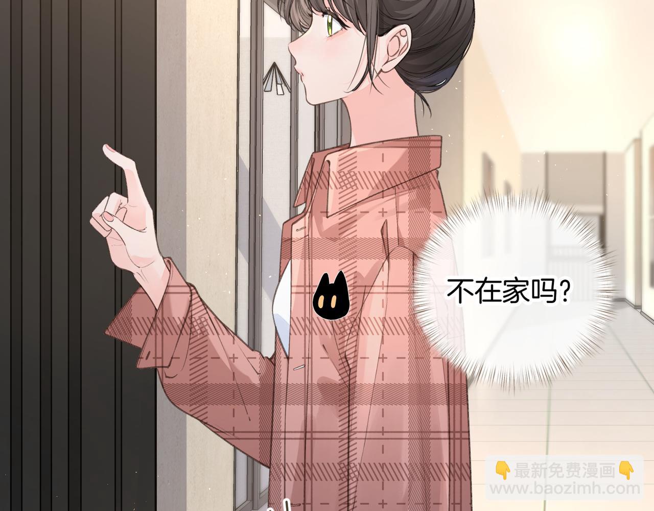 第31话 喜欢(1/2)-第67话