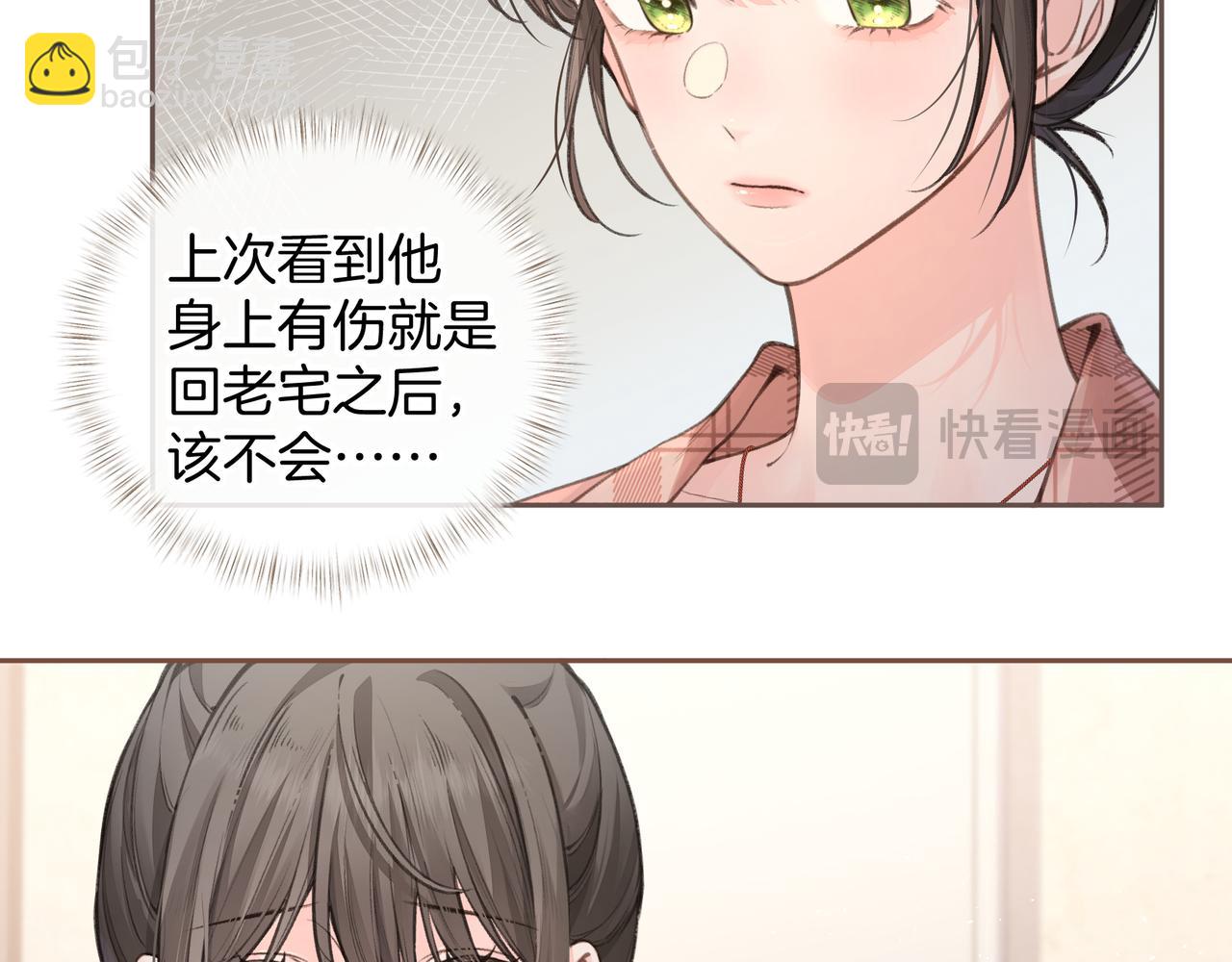 第31话 喜欢(1/2)-第67话