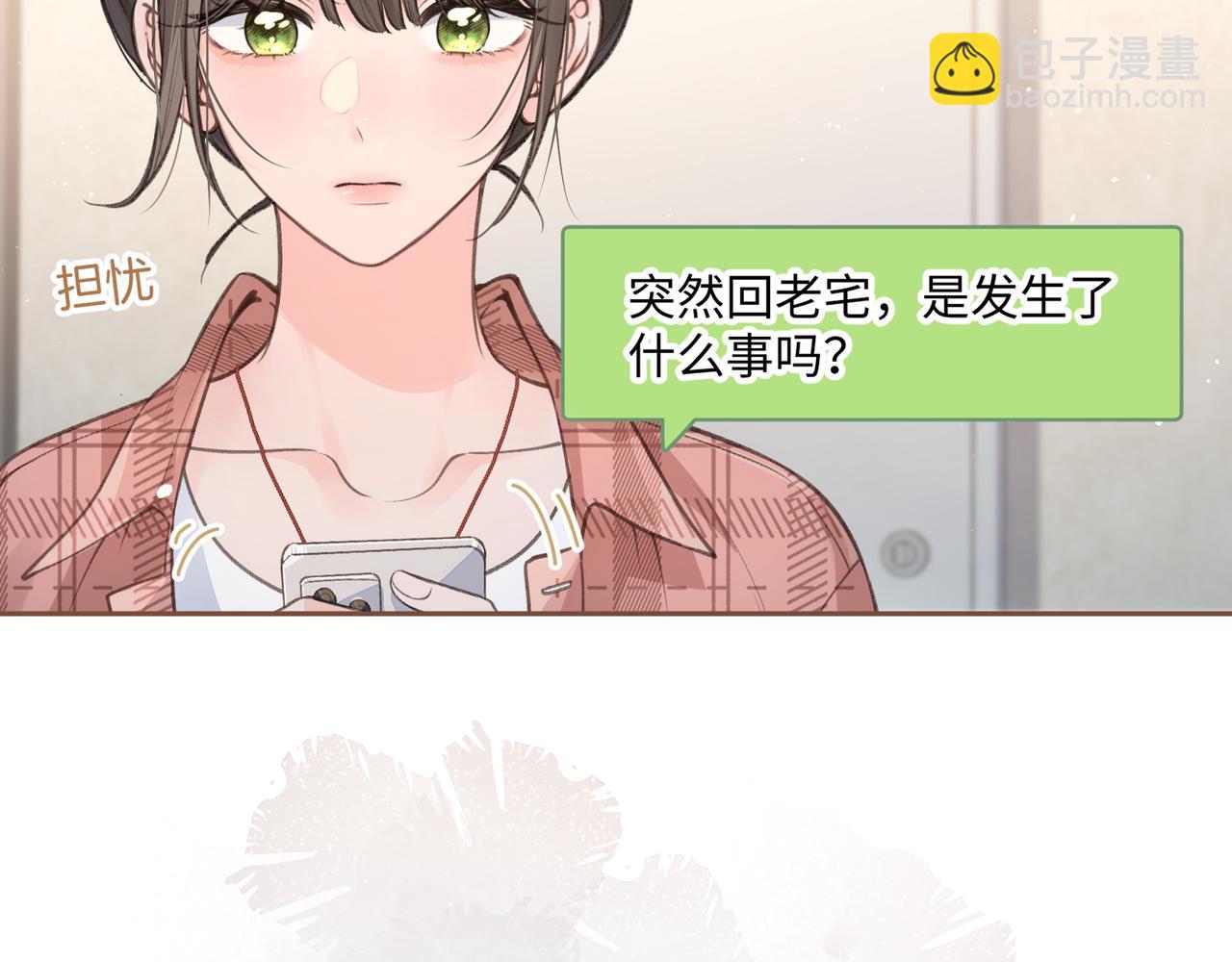 第31话 喜欢(1/2)-第67话