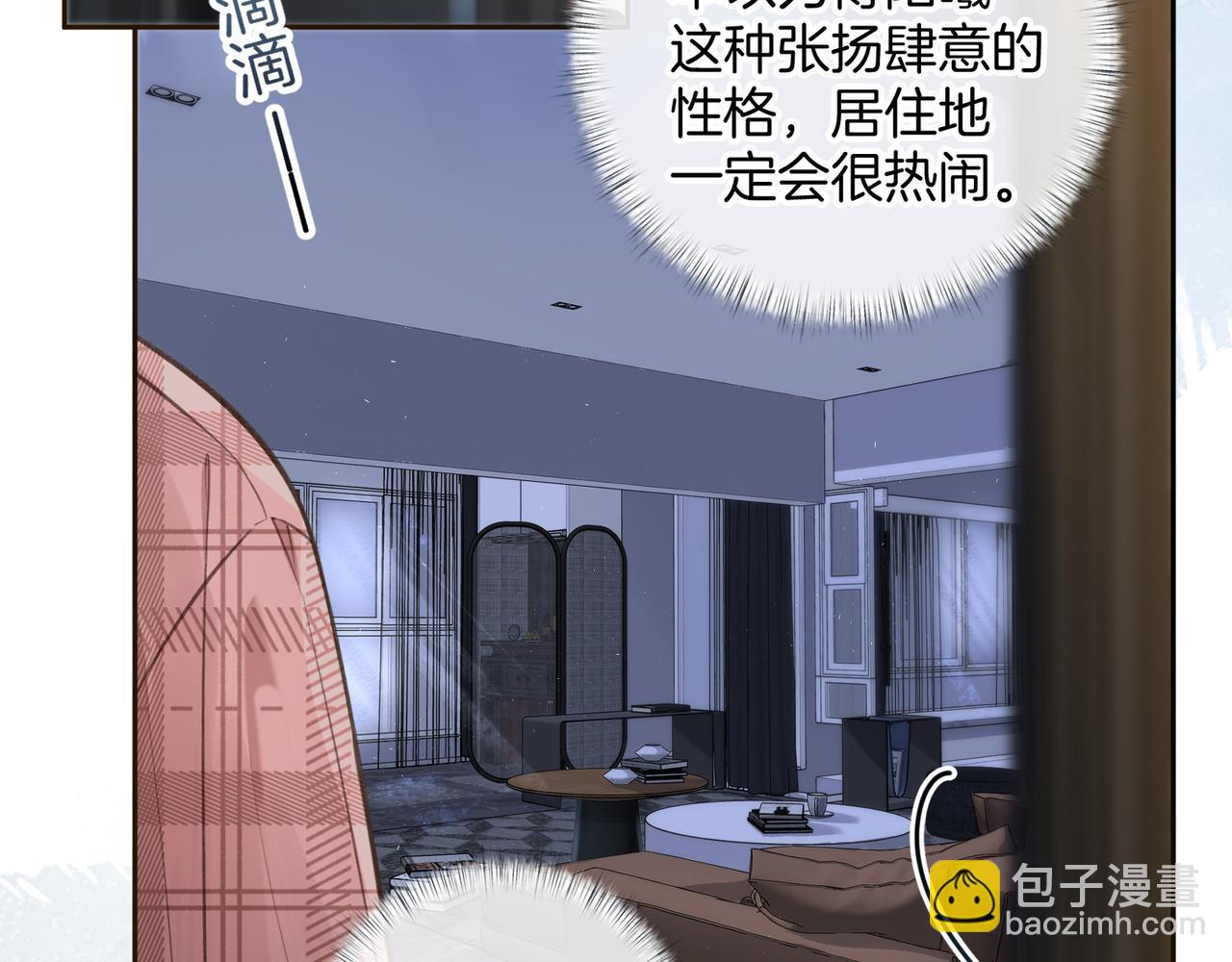 第31话 喜欢(1/2)-第67话