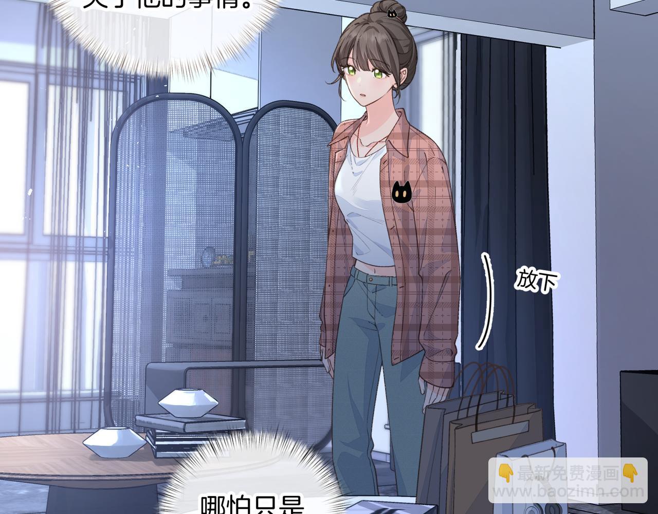 第31话 喜欢(1/2)-第67话