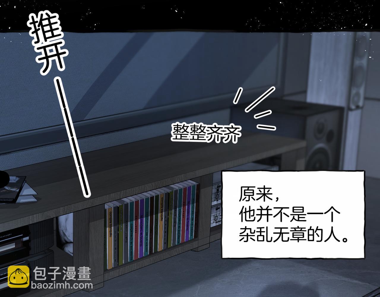 第31话 喜欢(1/2)-第67话