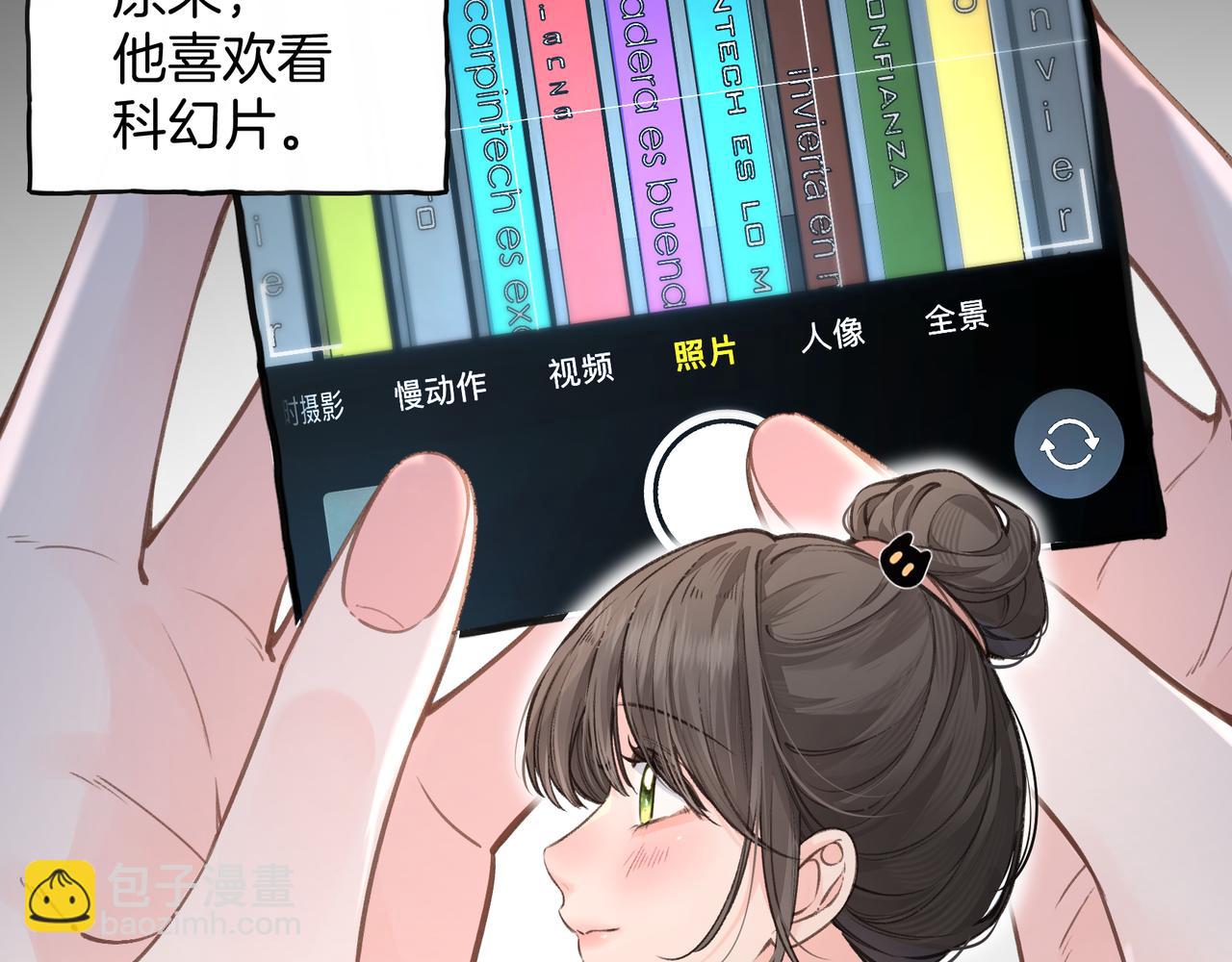 第31话 喜欢(1/2)-第67话