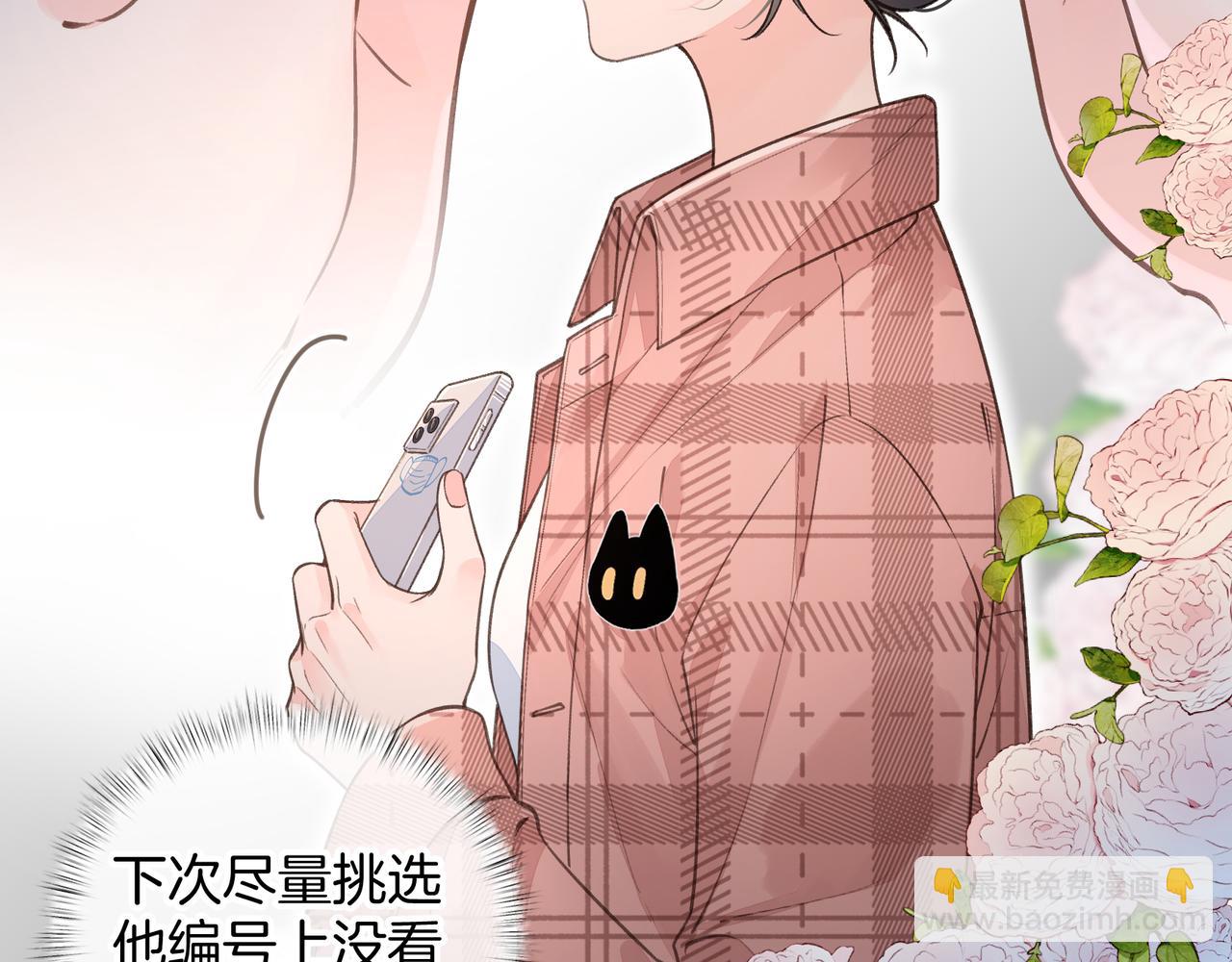 第31话 喜欢(1/2)-第67话