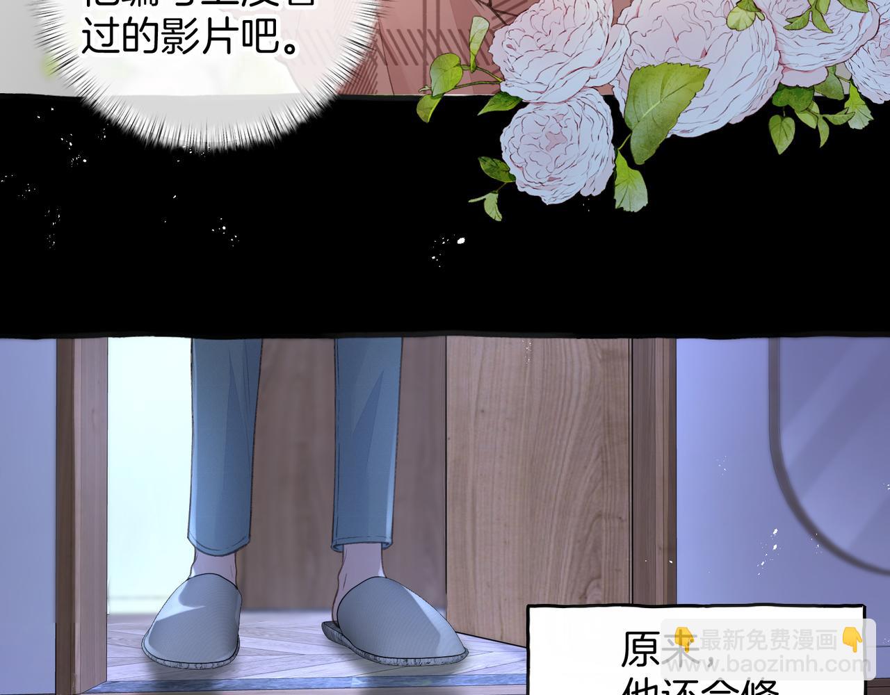 第31话 喜欢(1/2)-第67话