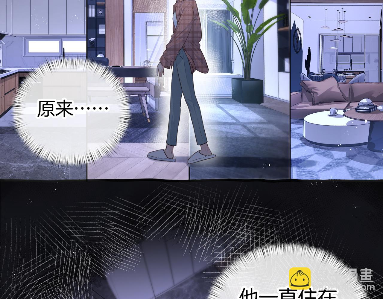 第31话 喜欢(1/2)-第67话