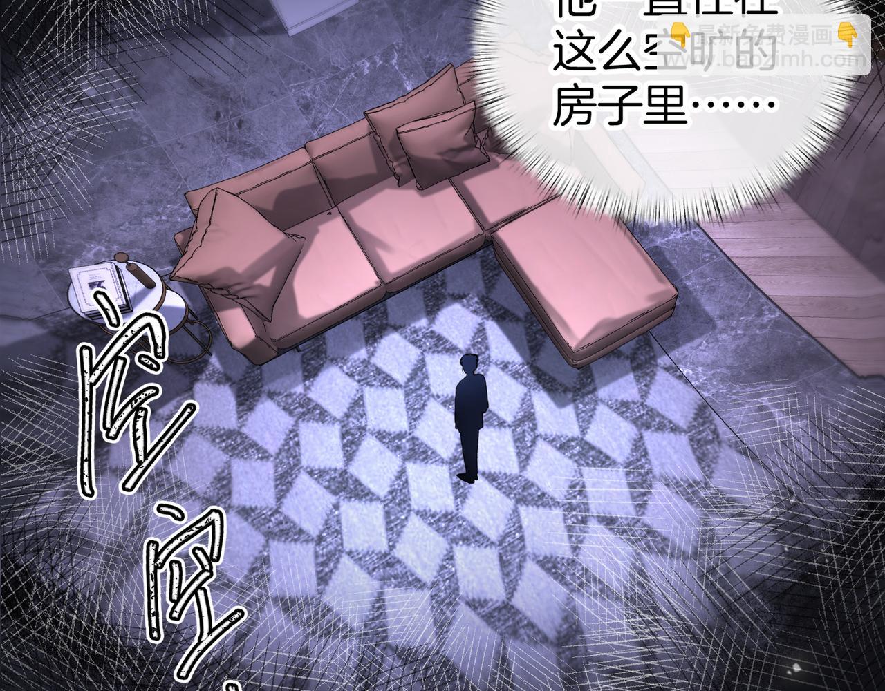 第31话 喜欢(1/2)-第67话