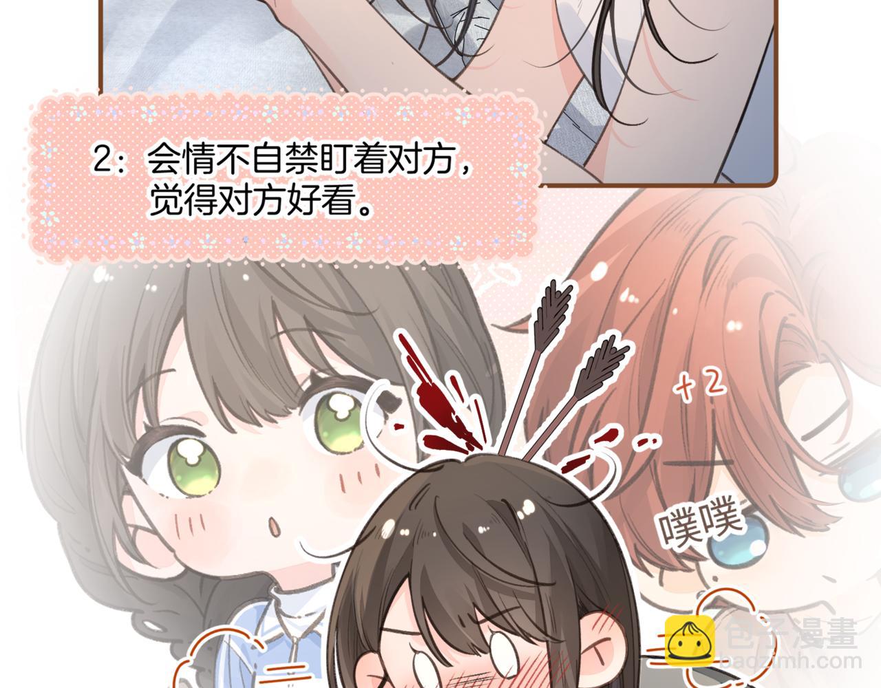 第31话 喜欢(1/2)-第67话