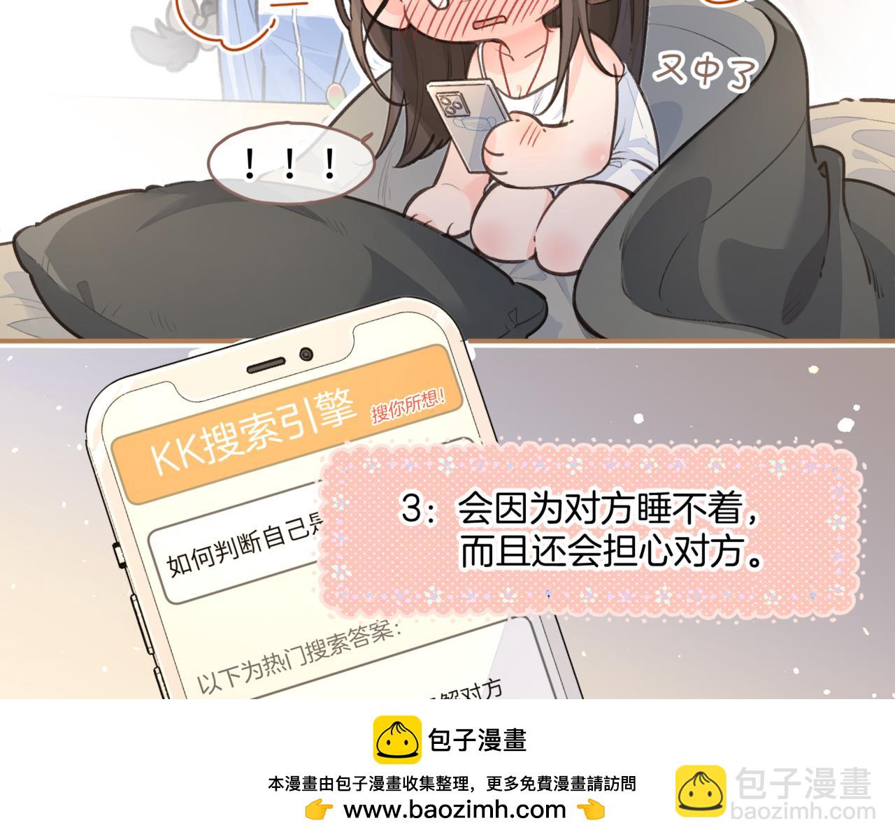 第31话 喜欢(1/2)-第67话