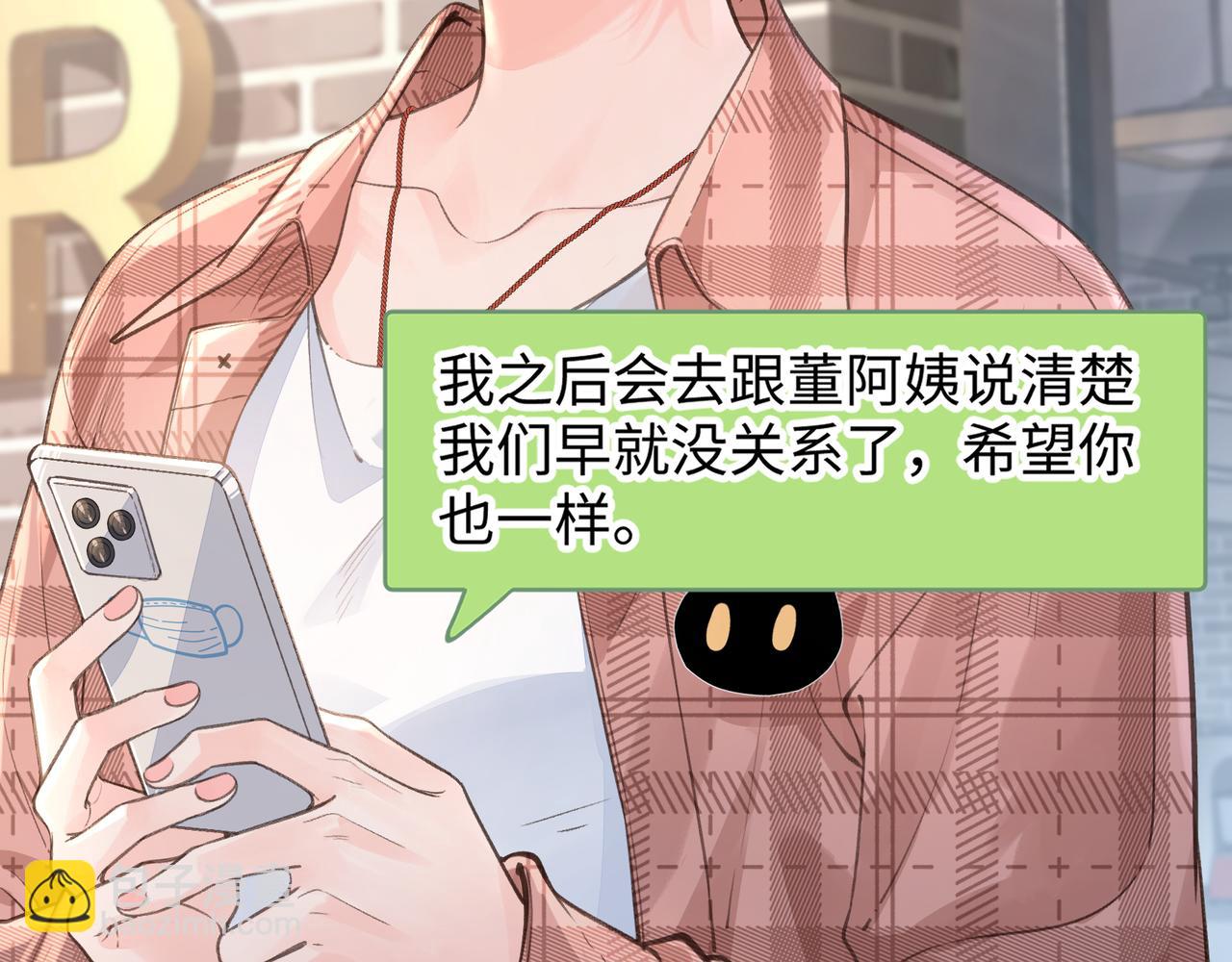 第31话 喜欢(1/2)-第67话