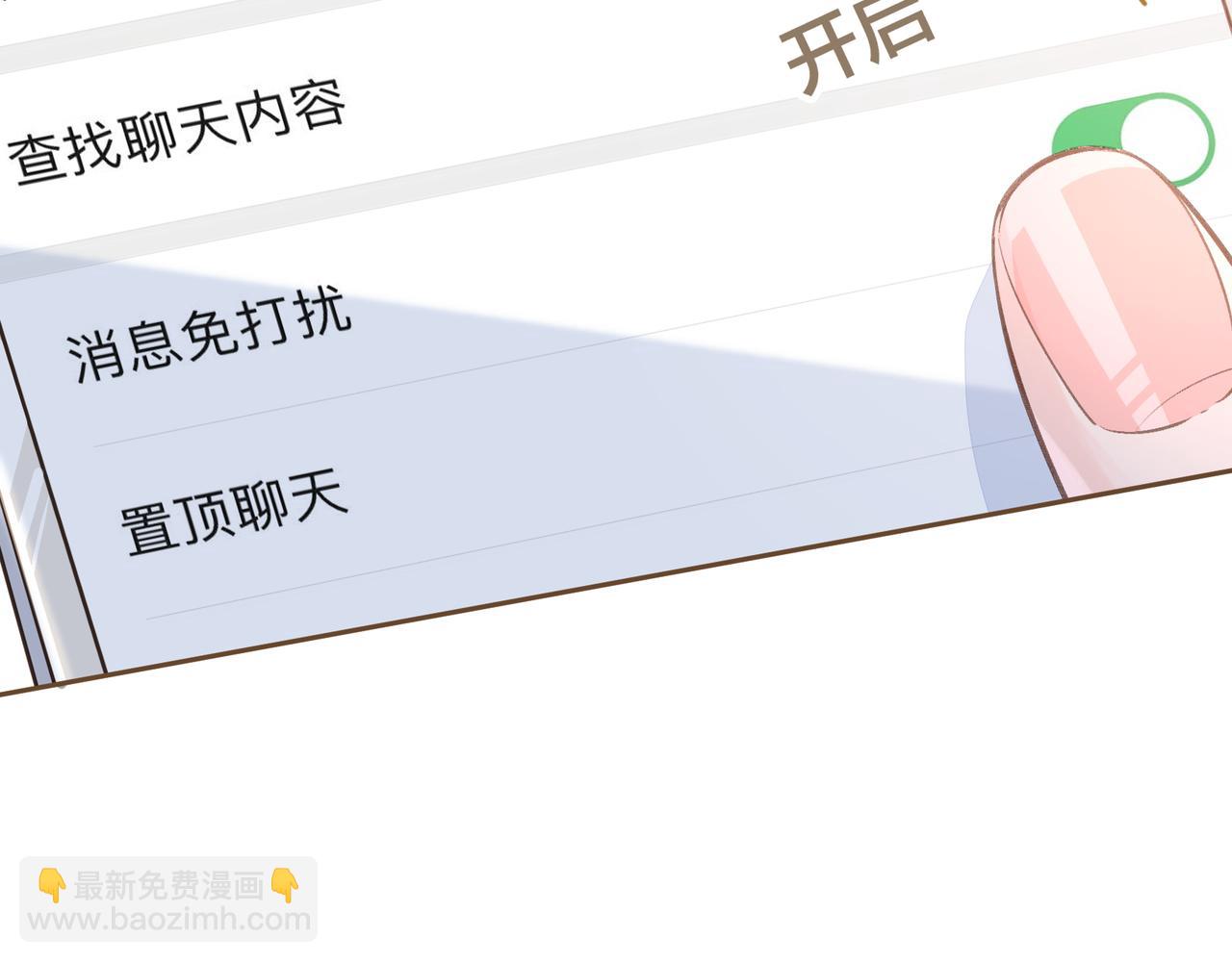 第31话 喜欢(1/2)-第67话